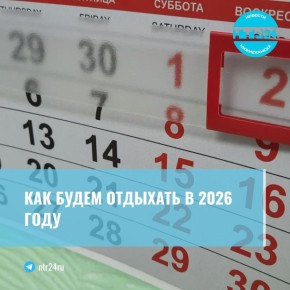          2026 