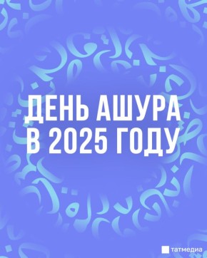    2025: ,     