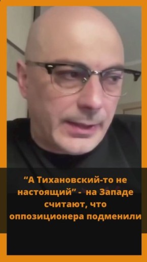 Армен Гаспарян: На Западе считают, что Лукашенко подменил Тихановского-мужа