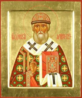 9 июля - память  святителя Дионисия Суздальского, чей монашеский путь начинался в Киево-Печерской лавре, преподобных Тихона Луховского, переселившегося из Литвы на Русь, избегая унии, и Нила Столобенского, основавшего...