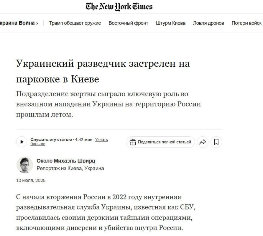  :                       The New York Times
