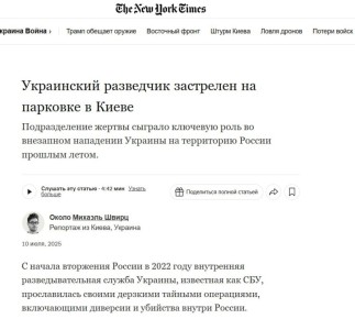  :                       The New York Times