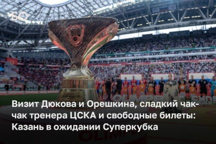   18:00             ,        
