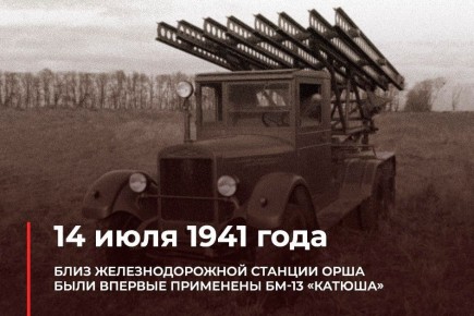  : #. 14  1941        