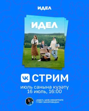 ,   VK    !