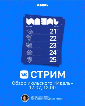           VK !