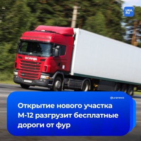    -12      