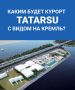 TatarSu:         