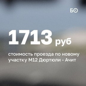    12  -   1 713 