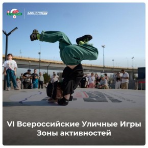 2    VI   