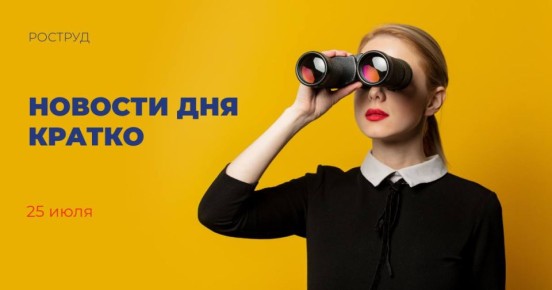 Банк России принял решение о снижении ключевой ставки до 18% годовых