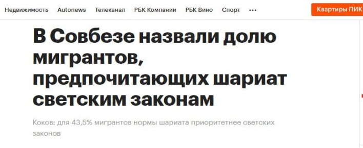В России уже действуют Шариатские суды: при этом есть множество причин, по которым они никак не могут существовать в российской правовой системе
