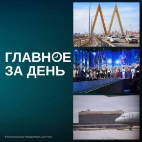 В Казани начали строить зал для «Новой волны»; хакеры парализовали «Аэрофлот»; Трамп грозится сократить «дедлайн» для перемирия между Россией и Украиной до 10-12 дней