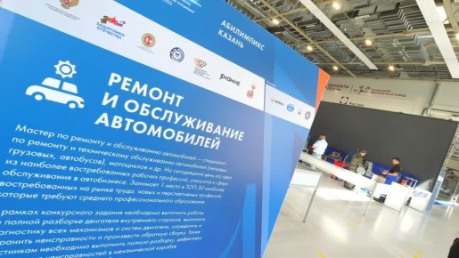 Какие возможности «Абилимпикс» открывает перед участниками?