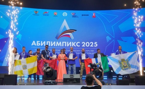 В Казани подвели итоги первого чемпионата по профмастерству среди участников СВО «Абилимпикс-2025»