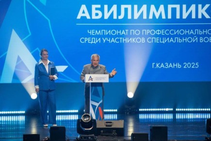 Анна Цивилева: Приняла участие в церемонии закрытия первого чемпионата по профессиональному мастерству среди ветеранов СВО «Абилимпикс» в Казани, наградила финалистов