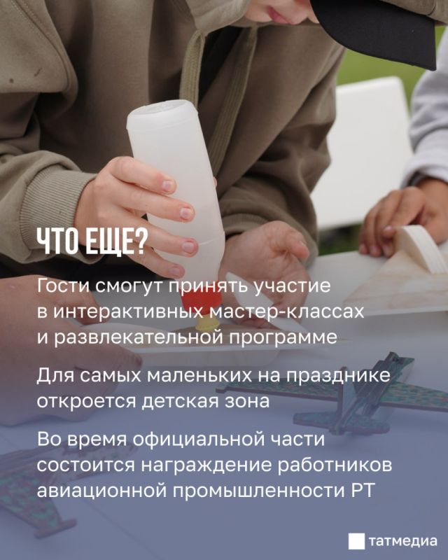  , 1 . -214,    ,          !