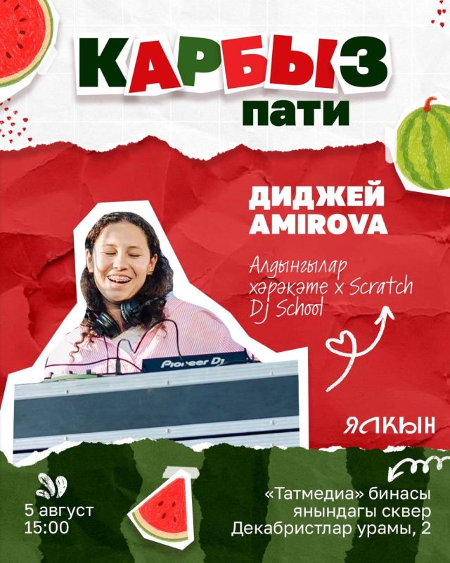   ,  ?.        ,  ,  ,    Scratch DJ School    Amirova 
