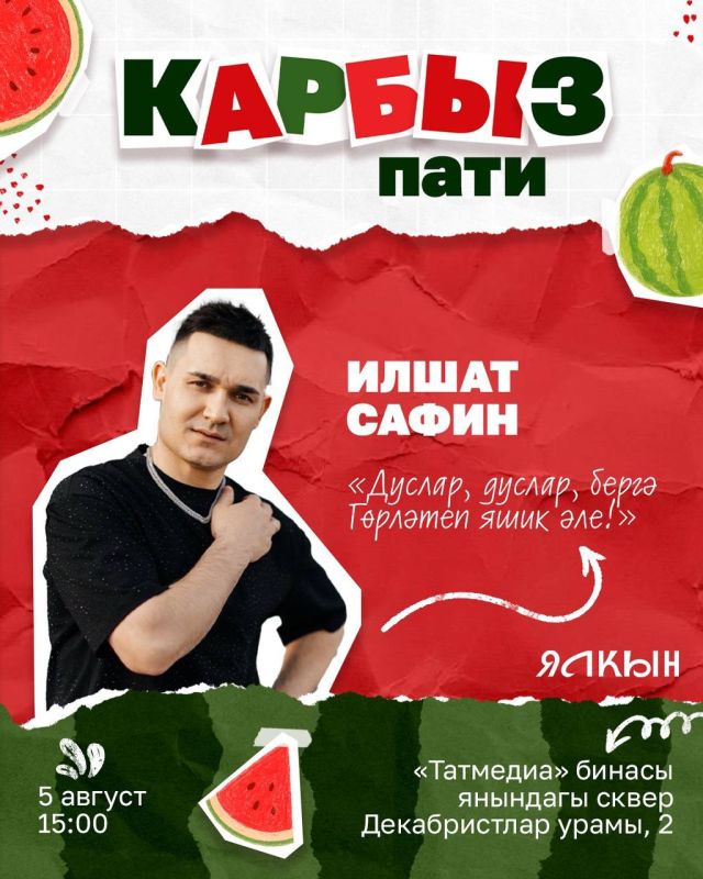   ,  ?.        ,  ,  ,    Scratch DJ School    Amirova 