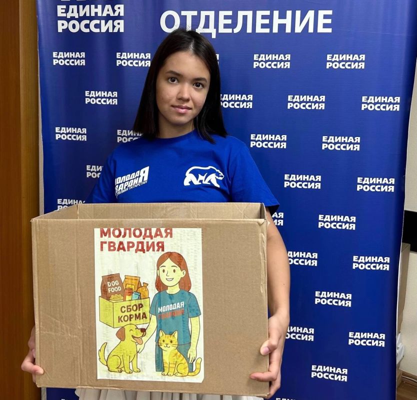 «Молодая Гвардия» продолжает акцию по сбору корма для бездомных животных