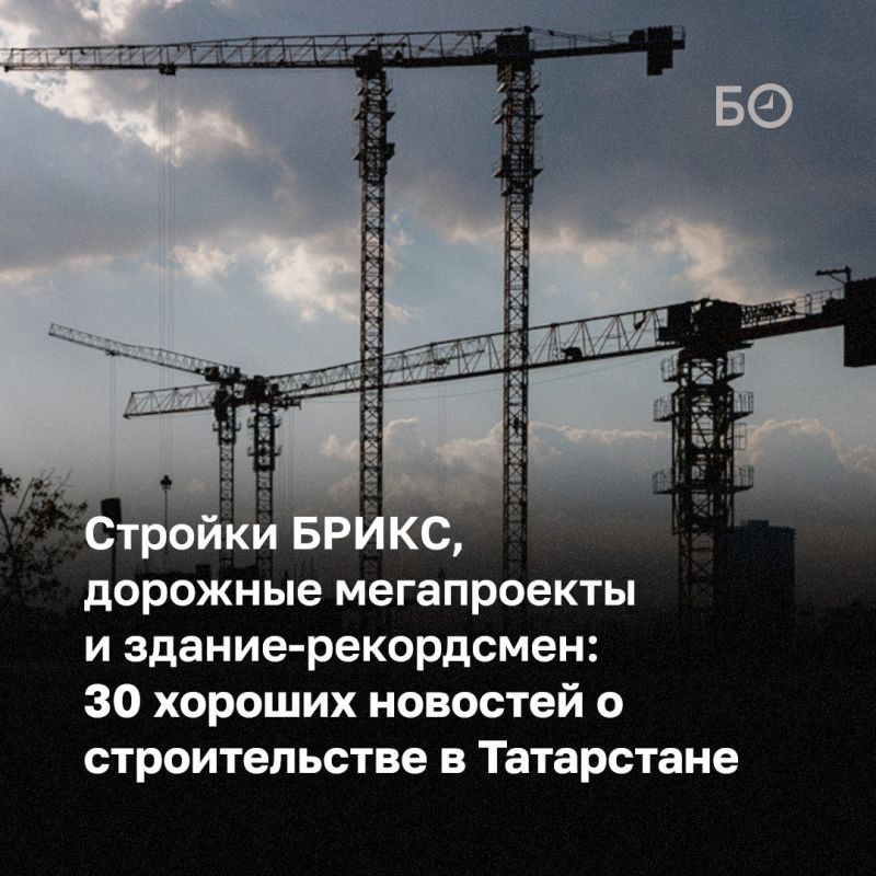 Казань «всем миром» преображали к саммиту БРИКС, инвесторы запускали проекты на десятки миллиардов рублей, а города Татарстана становились ближе благодаря новым трассам