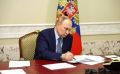 Итогового документа после встречи президентов России и США на Аляске не будет