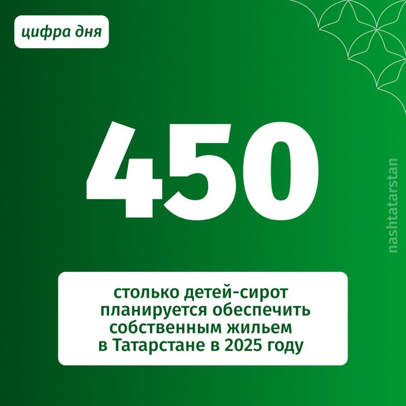      450 -  