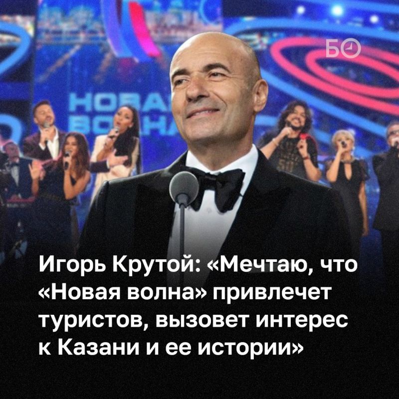 «Новая волна» всегда оставалась площадкой, где рождались настоящие хиты