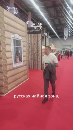 На форуме «РОСТКИ» организованы три чайные зоны для участников и гостей: китайская, татарская и русская чайные