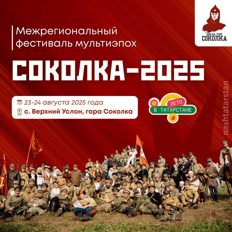          -2025