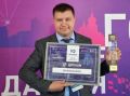 Нижнекамск признан одним из лидеров цифровизации в России