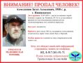 Максимальный репост!! Кто видел или увидит просьба сообщить!!