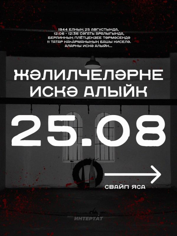  .... 1944  25  12:0612:36  ,    11        ! : @kh_ilas