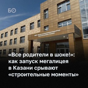   -   123     