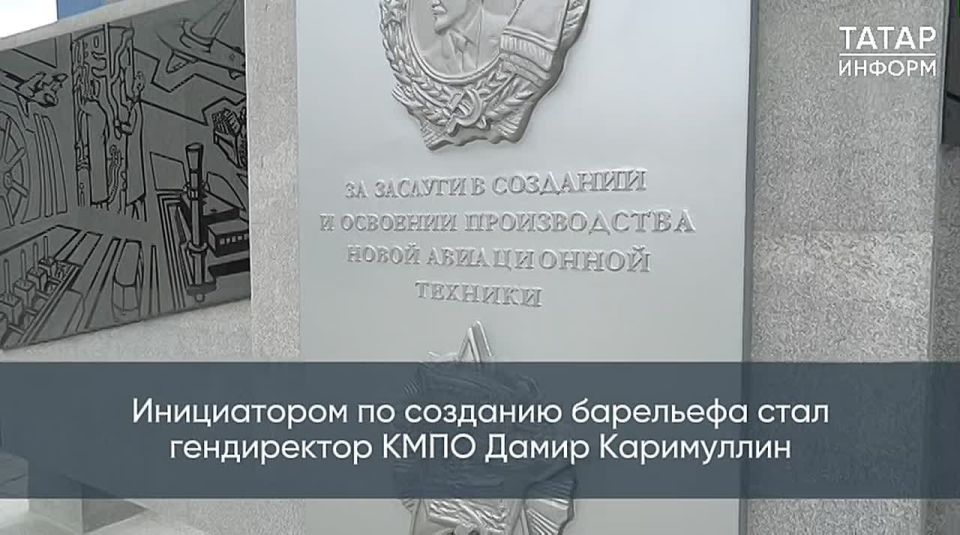   @iatatarinform