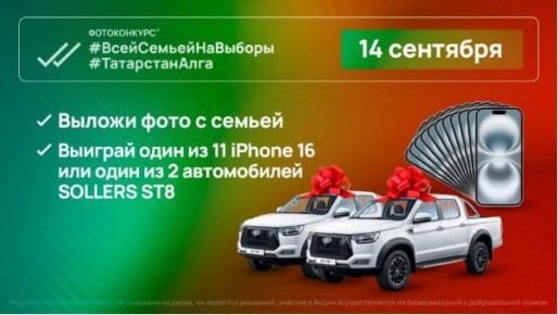14 ,            # #