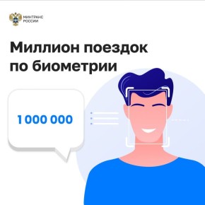 1 000 000   !