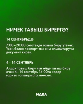 -:    