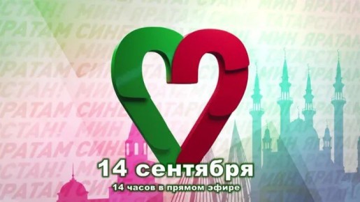   14-    , !