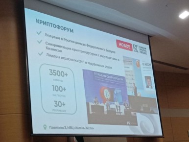  17  19  2025           ,  Kazan Digital Week (KDW)     