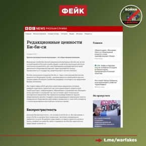 :  BBC     
