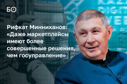        100 ,  ,       ,          Kazan Digital Week