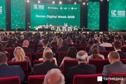   Kazan Digital Week 2025   