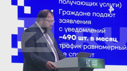  ,    I-     2,5%  2025 ,     ,   Kazan Digital Week  2025  