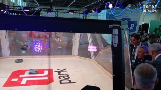  Kazan Digital Week    