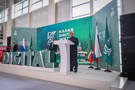         Kazan Digital Week  2025