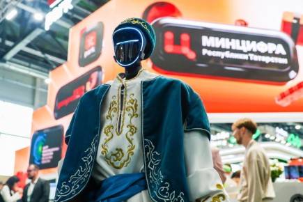      Kazan Digital Week     