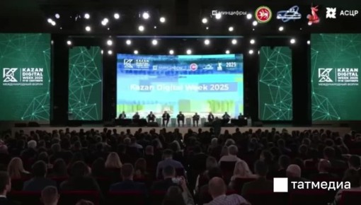        Kazan Digital Week - - 
