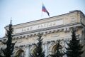 Ключевая ставка может опуститься до однозначного показателя в 2026 году, если к концу этого она снизится до 15%