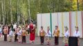 В парке «Семья» начался праздничный концерт детских творческих коллективов